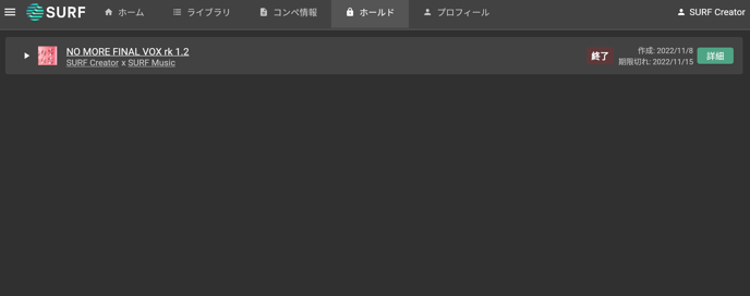 スクリーンショット 2022-12-19 18.49.07