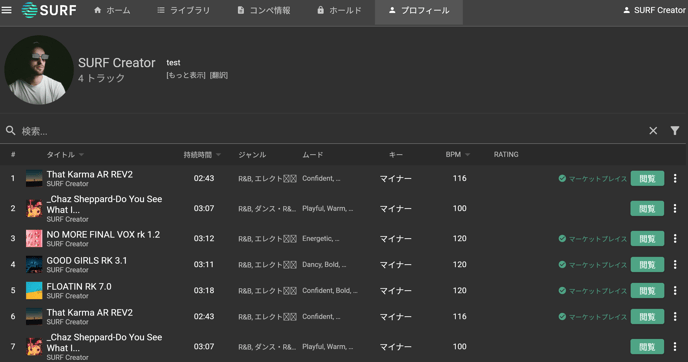 スクリーンショット 2022-12-19 18.50.50