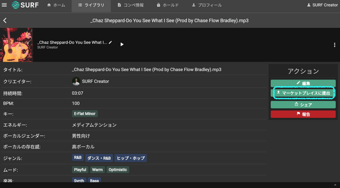 スクリーンショット 2022-12-19 18.55.50