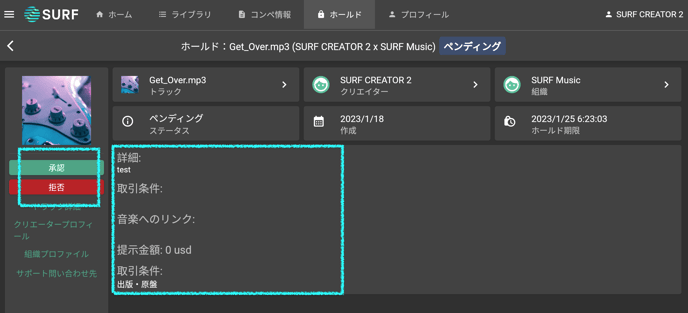 スクリーンショット 2023-01-18 15.24.50