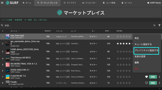 スクリーンショット 2023-01-18 16.30.20