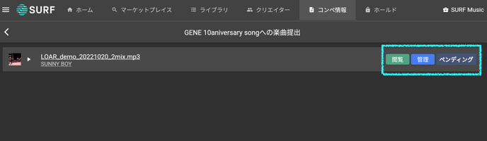 スクリーンショット 2023-01-20 20.11.28