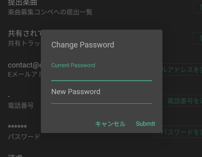 スクリーンショット 2023-03-01 11.20.34