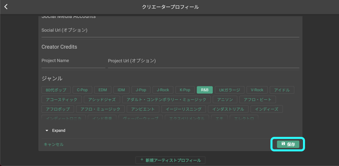 スクリーンショット 2023-05-11 10.06.52