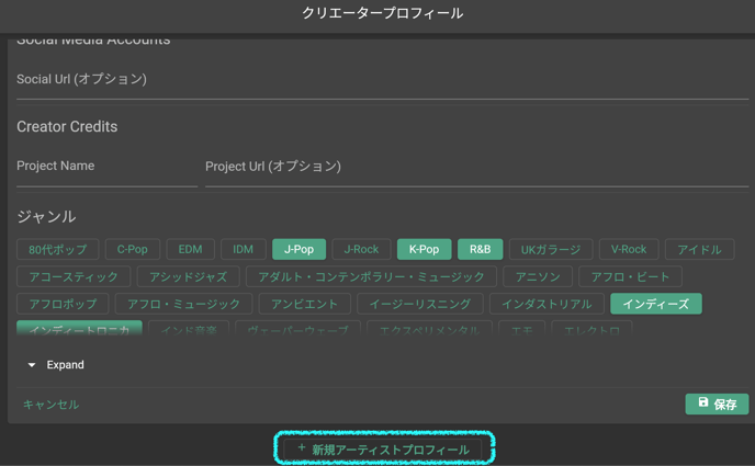 スクリーンショット 2023-05-11 11.37.43