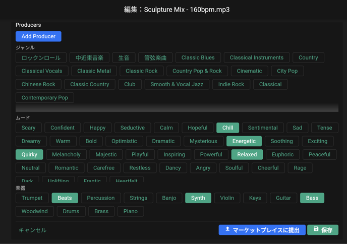 スクリーンショット 2023-06-16 12.55.48