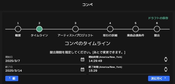 Brief Creation JP Buyer 2