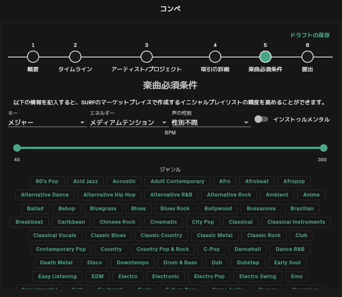 Brief Creation JP Buyer 5