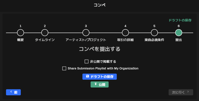 Brief Creation JP Buyer 6