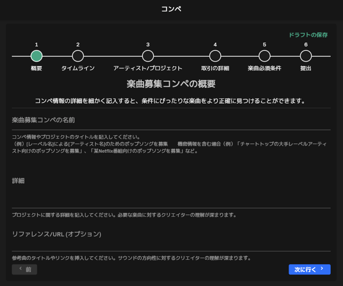 Brief Creation JP Buyer