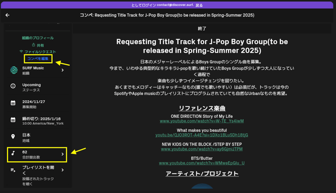 Brief Details 1 JP Buyer