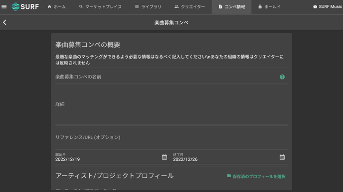 スクリーンショット 2022-12-19 15.39.40