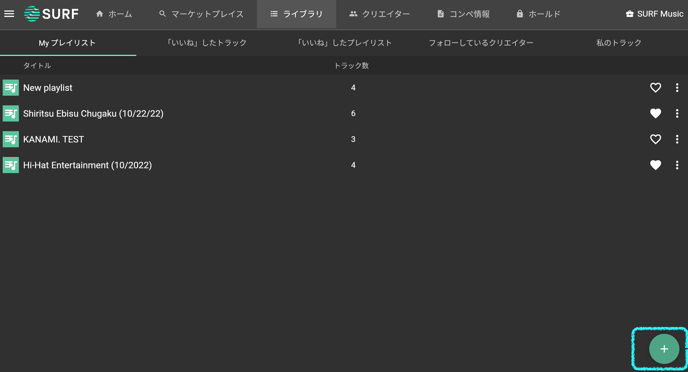 スクリーンショット 2022-12-19 16.19.50