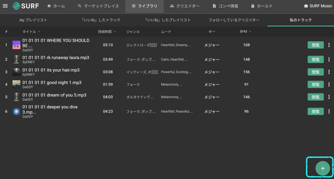 スクリーンショット 2022-12-19 16.20.45