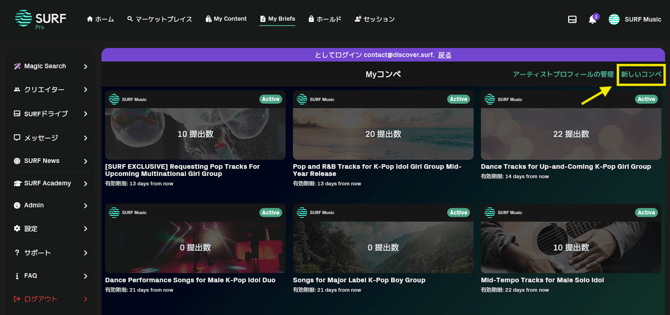 What is a Brief JP Buyer