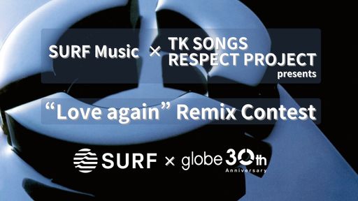 SURF x globe 30周年 キーアート